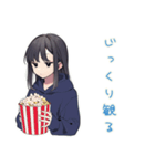 陰キャ女子の休日アニメ一気見（個別スタンプ：9）
