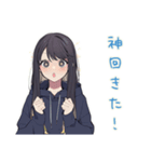 陰キャ女子の休日アニメ一気見（個別スタンプ：11）