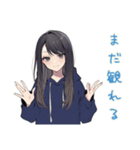 陰キャ女子の休日アニメ一気見（個別スタンプ：12）
