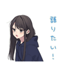陰キャ女子の休日アニメ一気見（個別スタンプ：13）