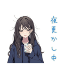 陰キャ女子の休日アニメ一気見（個別スタンプ：14）