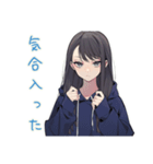 陰キャ女子の休日アニメ一気見（個別スタンプ：15）