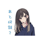 陰キャ女子の休日アニメ一気見（個別スタンプ：16）