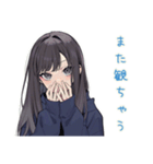 陰キャ女子の休日アニメ一気見（個別スタンプ：20）