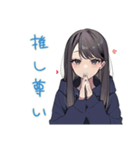 陰キャ女子の休日アニメ一気見（個別スタンプ：21）