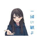 陰キャ女子の休日アニメ一気見（個別スタンプ：22）