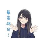 陰キャ女子の休日アニメ一気見（個別スタンプ：24）