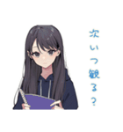 陰キャ女子の休日アニメ一気見（個別スタンプ：28）