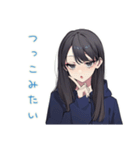 陰キャ女子の休日アニメ一気見（個別スタンプ：29）