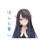 陰キャ女子の休日アニメ一気見（個別スタンプ：31）