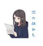 陰キャ女子の休日アニメ一気見（個別スタンプ：33）