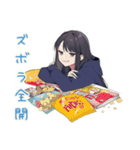 陰キャ女子の休日アニメ一気見（個別スタンプ：34）