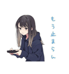 陰キャ女子の休日アニメ一気見（個別スタンプ：35）