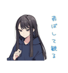 陰キャ女子の休日アニメ一気見（個別スタンプ：37）