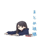 陰キャ女子の休日アニメ一気見（個別スタンプ：39）