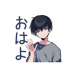 省エネ返信★ダウナー男子（個別スタンプ：2）