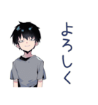 省エネ返信★ダウナー男子（個別スタンプ：3）