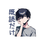 省エネ返信★ダウナー男子（個別スタンプ：4）