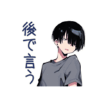 省エネ返信★ダウナー男子（個別スタンプ：6）