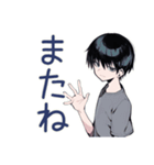 省エネ返信★ダウナー男子（個別スタンプ：10）