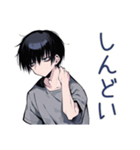 省エネ返信★ダウナー男子（個別スタンプ：13）