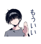 省エネ返信★ダウナー男子（個別スタンプ：14）