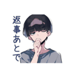 省エネ返信★ダウナー男子（個別スタンプ：16）