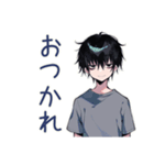 省エネ返信★ダウナー男子（個別スタンプ：17）