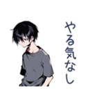 省エネ返信★ダウナー男子（個別スタンプ：18）