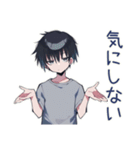 省エネ返信★ダウナー男子（個別スタンプ：19）