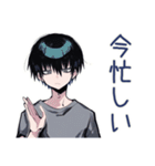 省エネ返信★ダウナー男子（個別スタンプ：21）