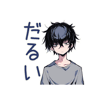 省エネ返信★ダウナー男子（個別スタンプ：22）