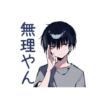 省エネ返信★ダウナー男子（個別スタンプ：23）