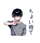 省エネ返信★ダウナー男子（個別スタンプ：24）