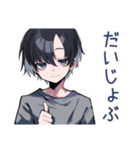 省エネ返信★ダウナー男子（個別スタンプ：27）