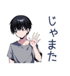 省エネ返信★ダウナー男子（個別スタンプ：28）