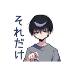 省エネ返信★ダウナー男子（個別スタンプ：29）