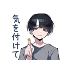 省エネ返信★ダウナー男子（個別スタンプ：31）