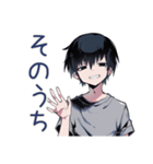 省エネ返信★ダウナー男子（個別スタンプ：32）