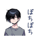 省エネ返信★ダウナー男子（個別スタンプ：33）