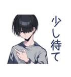 省エネ返信★ダウナー男子（個別スタンプ：35）