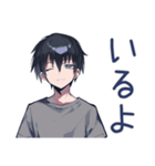 省エネ返信★ダウナー男子（個別スタンプ：38）