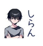 省エネ返信★ダウナー男子（個別スタンプ：39）