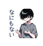 省エネ返信★ダウナー男子（個別スタンプ：40）