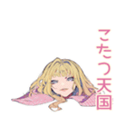 キュートギャルの冬♡毎日使える（個別スタンプ：17）