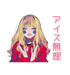 キュートギャルの冬♡毎日使える（個別スタンプ：23）