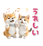 秋 残暑 日常♡豆柴とねこ（個別スタンプ：24）