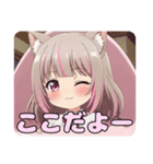 たまごの中のみなみありさセット（個別スタンプ：1）