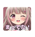 たまごの中のみなみありさセット（個別スタンプ：2）