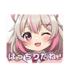 たまごの中のみなみありさセット（個別スタンプ：5）